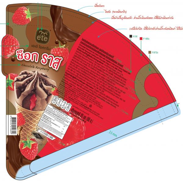 ไอศกรีมดัดแปลงรสช็อกโกแลต สอดไส้ซอสกลิ่นราสเบอร์รี่ ราดหน้าด้วยผลิตภัณฑ์เคลือบรสช็อกโกแลตและช็อกโกแลตชิพในโคน