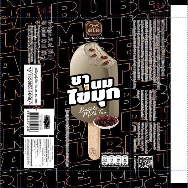 Milk tea flavoured ice cream with brown sugar flavoured jellies coated with brown sugar coating