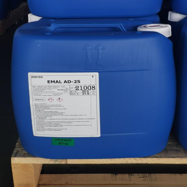 อีมอล เอดี-25