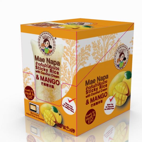 ข้าวต้มมัด ไส้มะม่วง