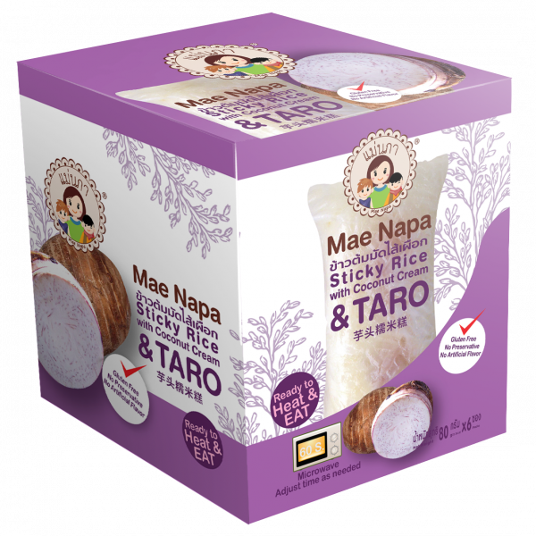 ข้าวต้มมัด ไส้เผือก