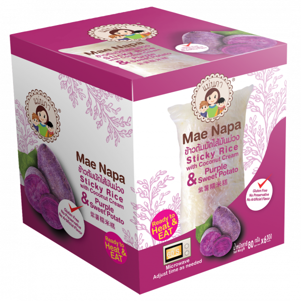 ข้าวต้มมัด ไส้มันม่วง