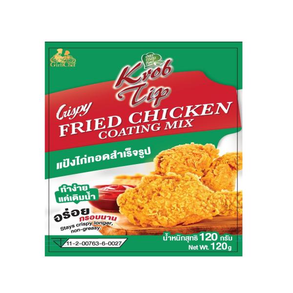 Crispy Fried Chicken Mix