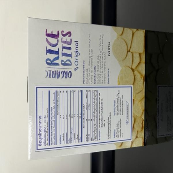 ผลิตภัณฑ์ขนมข้าวกล้องหอมมะลิอบกรอบออร์แกนิก รสออริจินัล