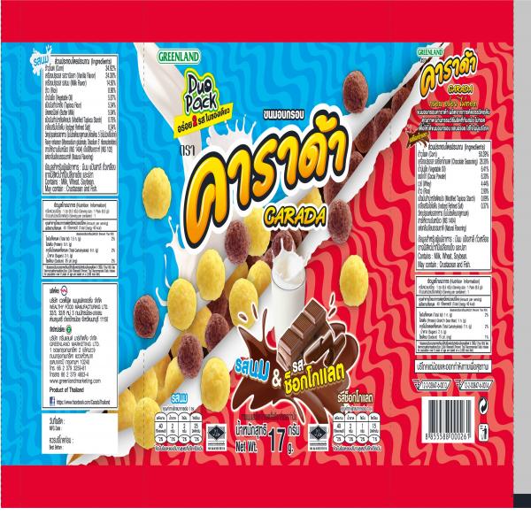 ขนมอบกรอบ รสช็อกโกแลต