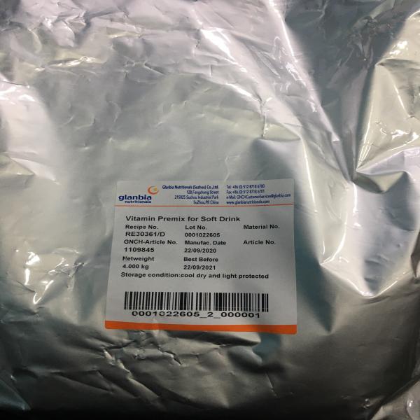 วิตามิน พรีมิกซ์ อาร์อี30361/ดี (วิตามินผสม)