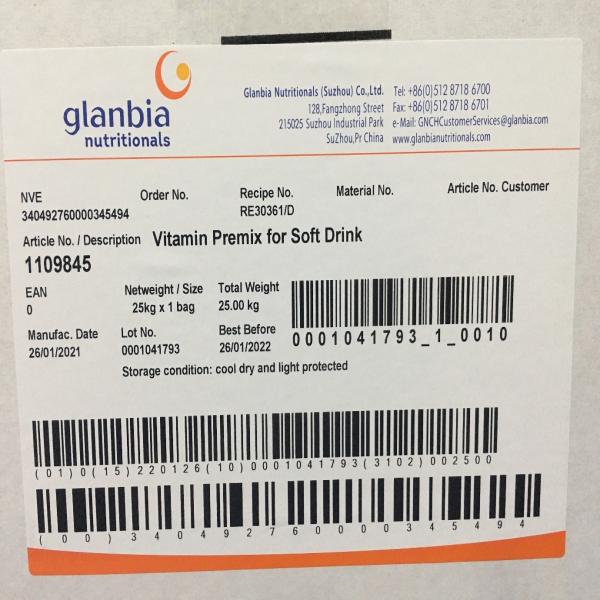 วิตามิน พรีมิกซ์ อาร์อี30361/ดี (วิตามินผสม)