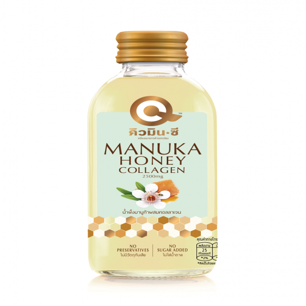 น้ำเลมอน 20% จากน้ำเลมอนเข้มข้น ผสมแอล-กลูตาไธโอน,วิตามินเอ, บี3, ซี, อี, ซิงค์, น้ำผึ้งมานูก้า และคอลลาเจน
