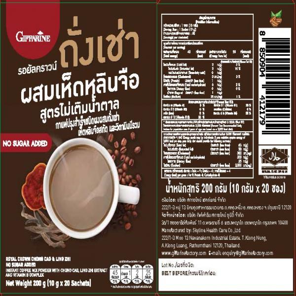ROYAL CROWN CHONG CAO & LING ZHI NO SUGAR ADDED INSTANT COFFEE MIX POWDER WITH CHONG CAO, LING ZHI EXTRACT AND VITAMIN B COMPLEX