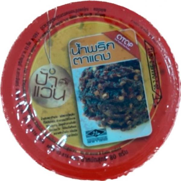 Ta Dang Chili Paste