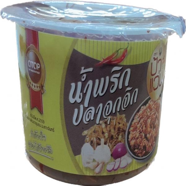 Dried Anchovy Dry Chili Paste