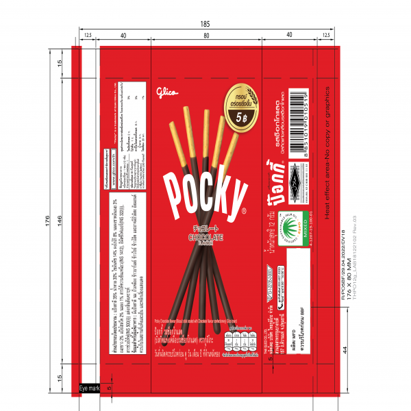 POCKY CHOCOLATE FLAVOUR (BISCUIT STICK COATED WITH CHOCOLATE FLAVOUR CONFECTIONERY)