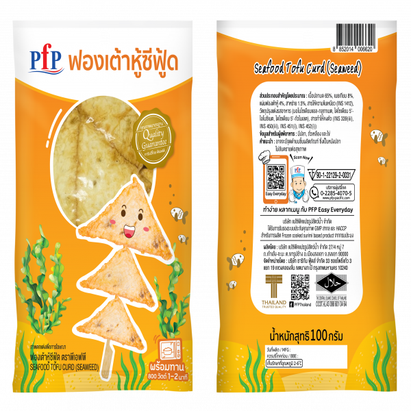 SEAFOOD TOFU CURD (SEAWEED)