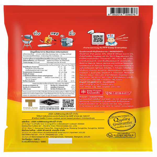 GIANT CRAB LEGS (SEASONING FISH PASTE)