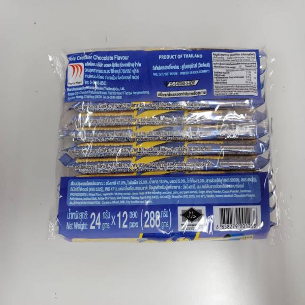 แครกเกอร์สอดไส้ครีม รสช็อกโกแลต