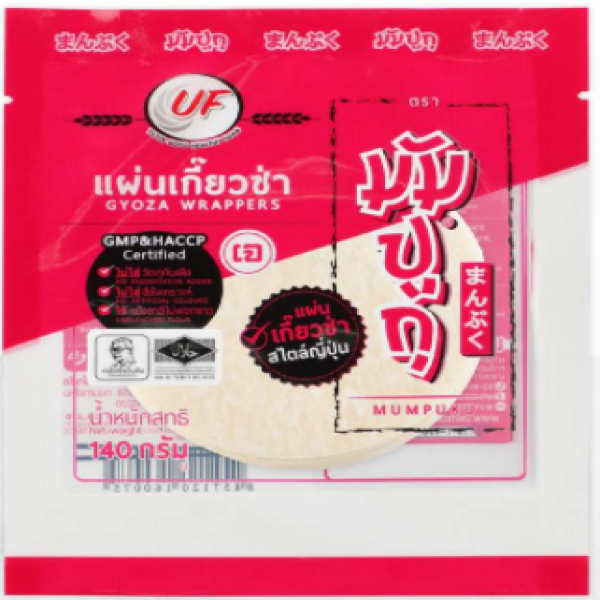 Gyoza Wrappers