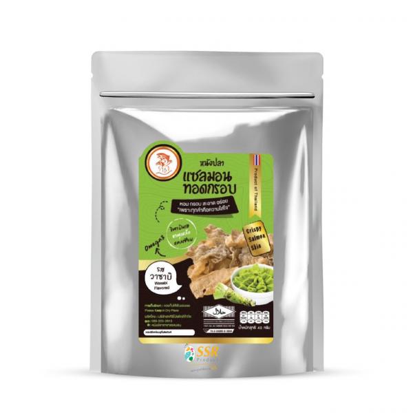 Wasabi Flavored Crispy Salmon Skin