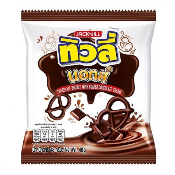 Chocolate Biscuit with coated chocolate cream