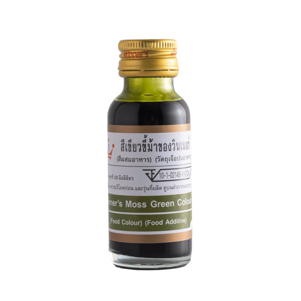สีเขียวขี้ม้าของวินเนอร์ (สีผสมอาหาร) (วัตถุเจือปนอาหาร)
