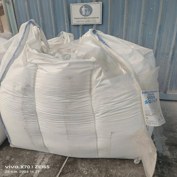 SODA ASH LIGHT