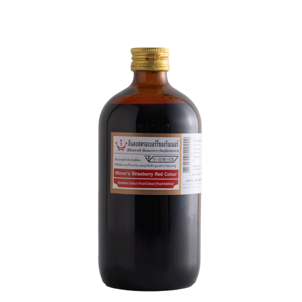 สีแดงสตรอเบอร์รี่ของวินเนอร์ (สีผสมอาหาร) (วัตถุเจือปนอาหาร)