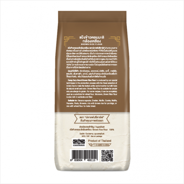 Brown Rice Flour