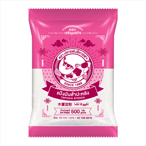 แป้งมันสำปะหลัง