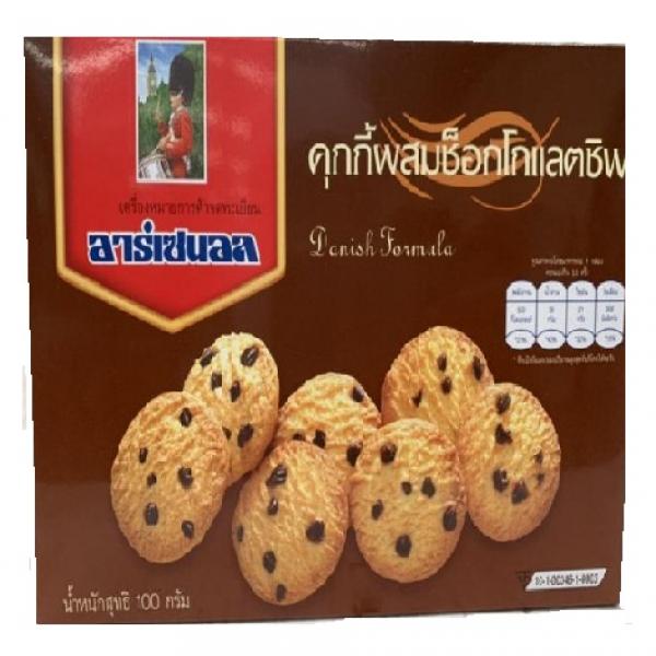 คุกกี้ผสมช็อกโกแลตชิพ