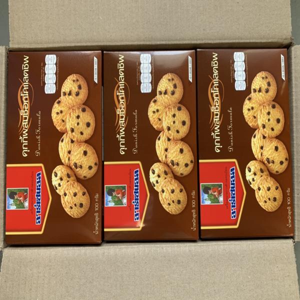 (ARSENAL®) CHOCOLATE CHIP COOKIES