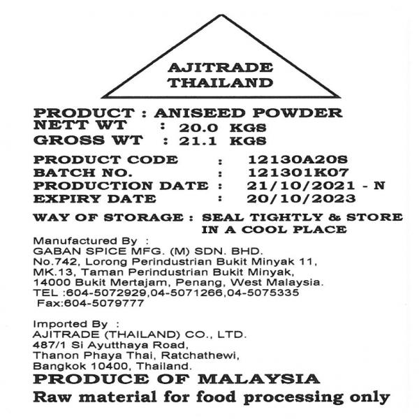 Aniseed Whole/Ground/Powder / Malaysia
