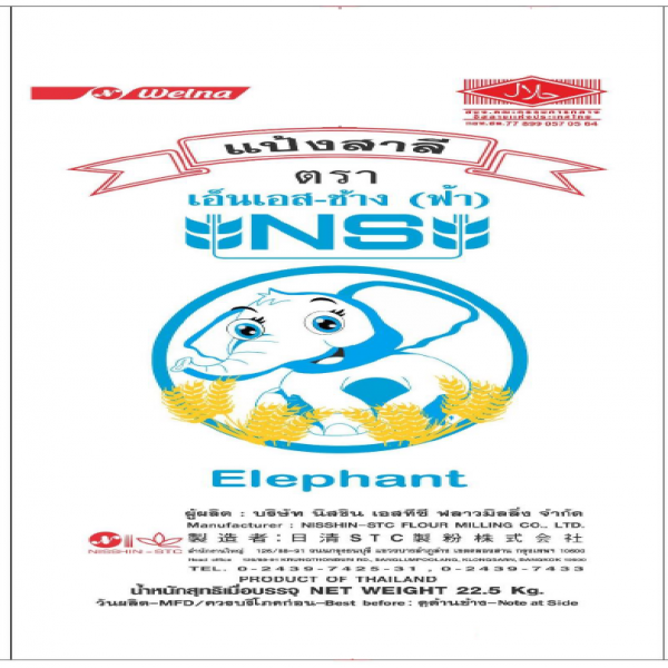 NS-ELEPHANT SKY BRAND WHEAT FLOUR