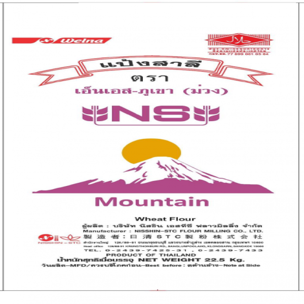 NS-MOUNTAIN PURPLE BRAND WHEAT FLOUR