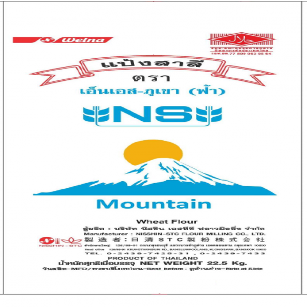 NS-MOUNTAIN SKY BRAND WHEAT FLOUR