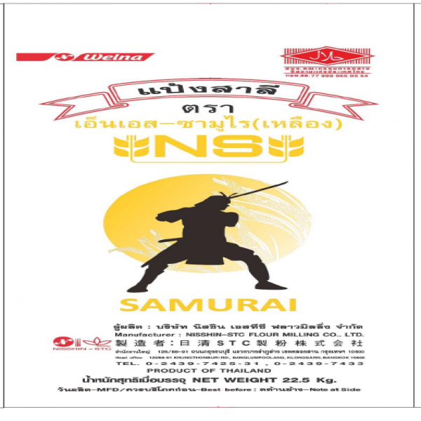 NS-SAMURAI YELLOW BRAND WHEAT FLOUR