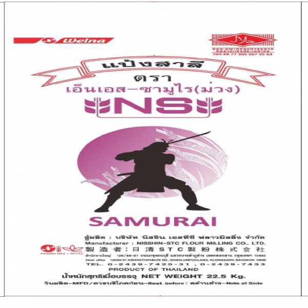 NS-SAMURAI PURPLE BRAND WHEAT FLOUR