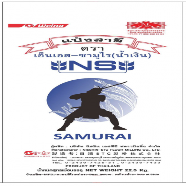 NS-SAMURAI BLUE BRAND WHEAT FLOUR