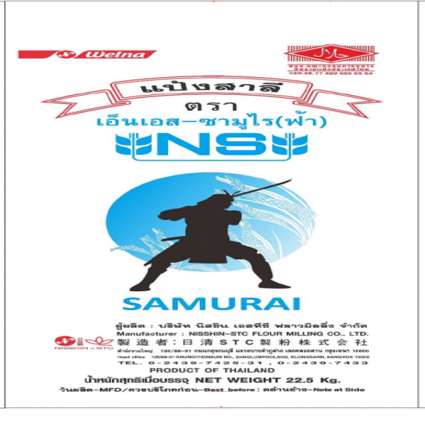 NS-SAMURAI SKY BRAND WHEAT FLOUR