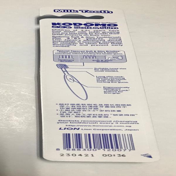 แปรงสีฟันโคโดโมสำหรับเด็กรุ่นซอฟต์แอนด์สลิม0.5-2 ปี, 3-5 ปี, 6-9 ปี, 9-12 ปี (สิงคโปร์)