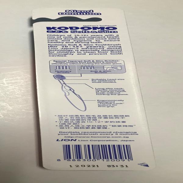 แปรงสีฟันโคโดโมสำหรับเด็กรุ่นซอฟต์แอนด์สลิม0.5-2 ปี, 3-5 ปี, 6-9 ปี, 9-12 ปี (สิงคโปร์)