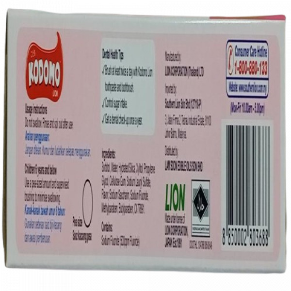 Kodomo Lion Children Toothpaste (Strawberry) 15 g, 40 g, 80 g (Malaysia)