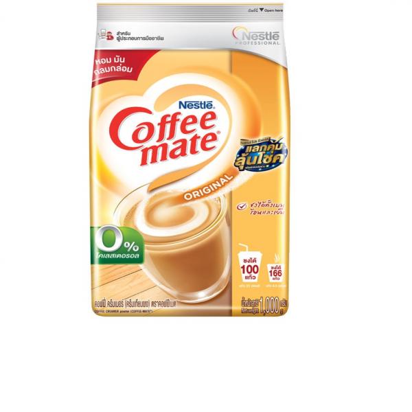 Coffee Creamer Powder (Artwork with yellow background)