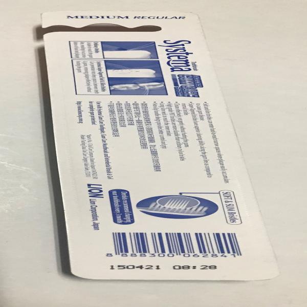 แปรงสีฟันซิสเท็มมากัมแคร์รุ่นมีเดียม ( หัวแปรงขนาดเล็ก,  หัวแปรงขนาดกลาง, หัวแปรงขนาดใหญ่) (สิงคโปร์)