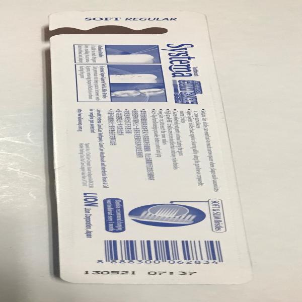 แปรงสีฟันซิสเท็มมากัมแคร์รุ่นซ็อฟท์ ( หัวแปรงขนาดเล็ก,   หัวแปรงขนาดกลาง, หัวแปรงขนาดใหญ่) (สิงคโปร์)