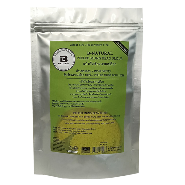 แป้งถั่วเขียวเราะเปลือก