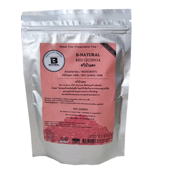 ควินัวแดง