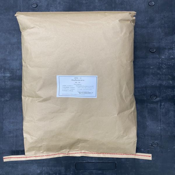 HA - 02 (Food additive)