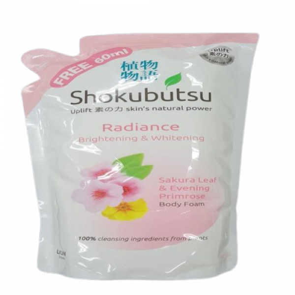 สบู่เหลวอาบน้ำ โชกุบุสซึ เรเดี๊ยน (ไบรท์เทนนิ่ง แอนด์ ไวท์เทนนิ่ง) 200 มล., 900 มล., 600 มล., 660 มล. (สิงคโปร์)