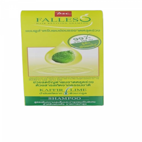 Falless Shampoo Extra Soft and Nourishment Formula 300 ml., 180 ml. (Local)