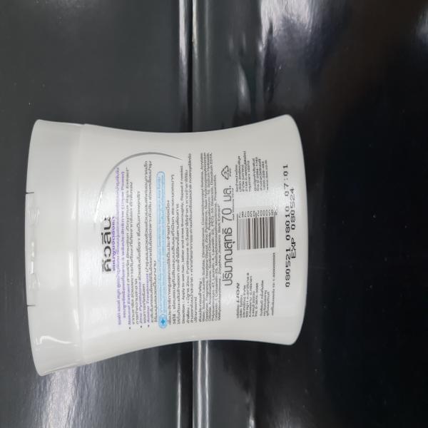 Q'lean Anti Dandruff Shampoo Soft & Smooth 70 ml., 170 ml., 340 ml. (Local)