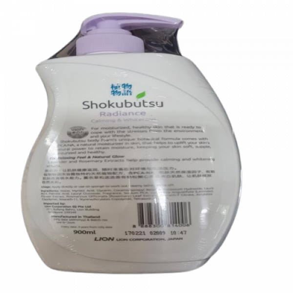 Shokubutsu Radiance Body Foam (Calming & Whitening) 200 ml., 900 ml., 600 ml., 660 ml (SINGAPORE)
